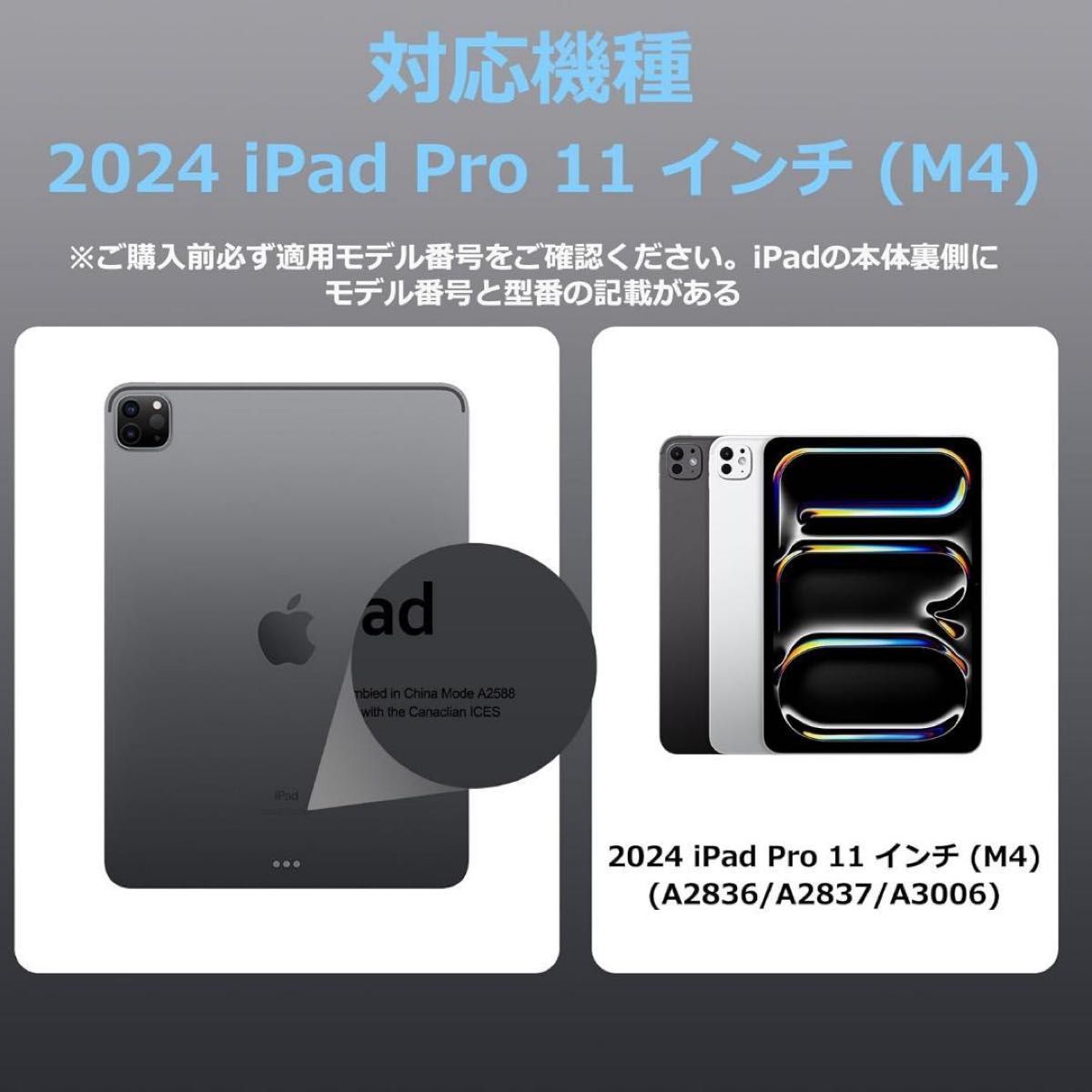 iPad Pro M4 マジックキーボード 2024 11インチ Magic Keyboard iPad Pro M4 マジックキーボード 2024 11インチ Magic Keyboard