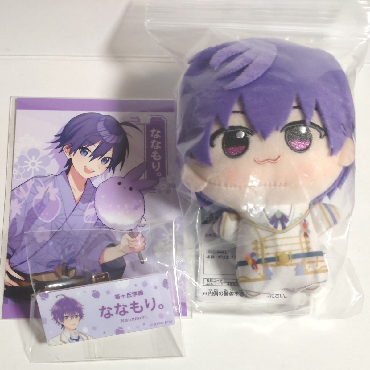 すとぷり ななもり セット|Yahoo!フリマ(旧PayPayフリマ) すとぷり ななもり セット|Yahoo!フリマ(旧PayPayフリマ)