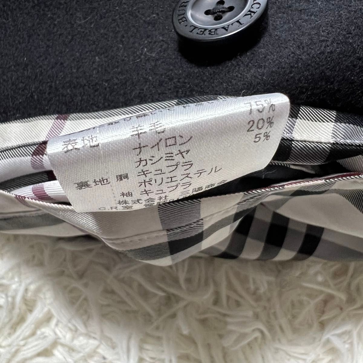 美品】BURBERRY BLACK LABEL バーバリーブラックレーベル 美品】BURBERRY BLACK LABEL バーバリーブラックレーベル