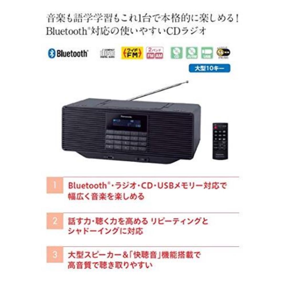 新品未開封】パナソニック ポータブルステレオCDシステム RX 新品未開封】パナソニック ポータブルステレオCDシステム RX