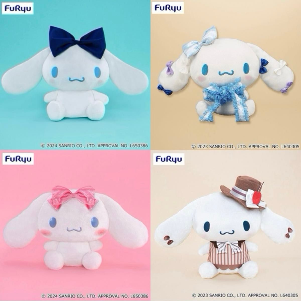 サンリオ シナモロール ぬいぐるみ 新品 4点セット 超超BIG サンリオ シナモロール ぬいぐるみ 新品 4点セット 超超BIG