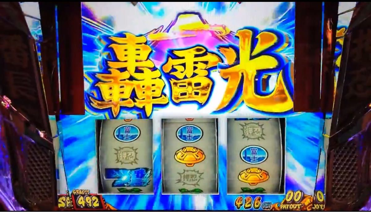 大人気 押忍 番長4 スマスロ 実機|Yahoo!フリマ(旧PayPayフリマ) 大人気 押忍 番長4 スマスロ 実機|Yahoo!フリマ(旧PayPayフリマ)