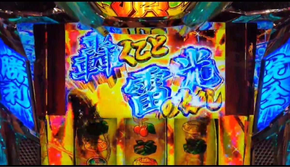 大人気 押忍 番長4 スマスロ 実機|Yahoo!フリマ(旧PayPayフリマ) 大人気 押忍 番長4 スマスロ 実機|Yahoo!フリマ(旧PayPayフリマ)