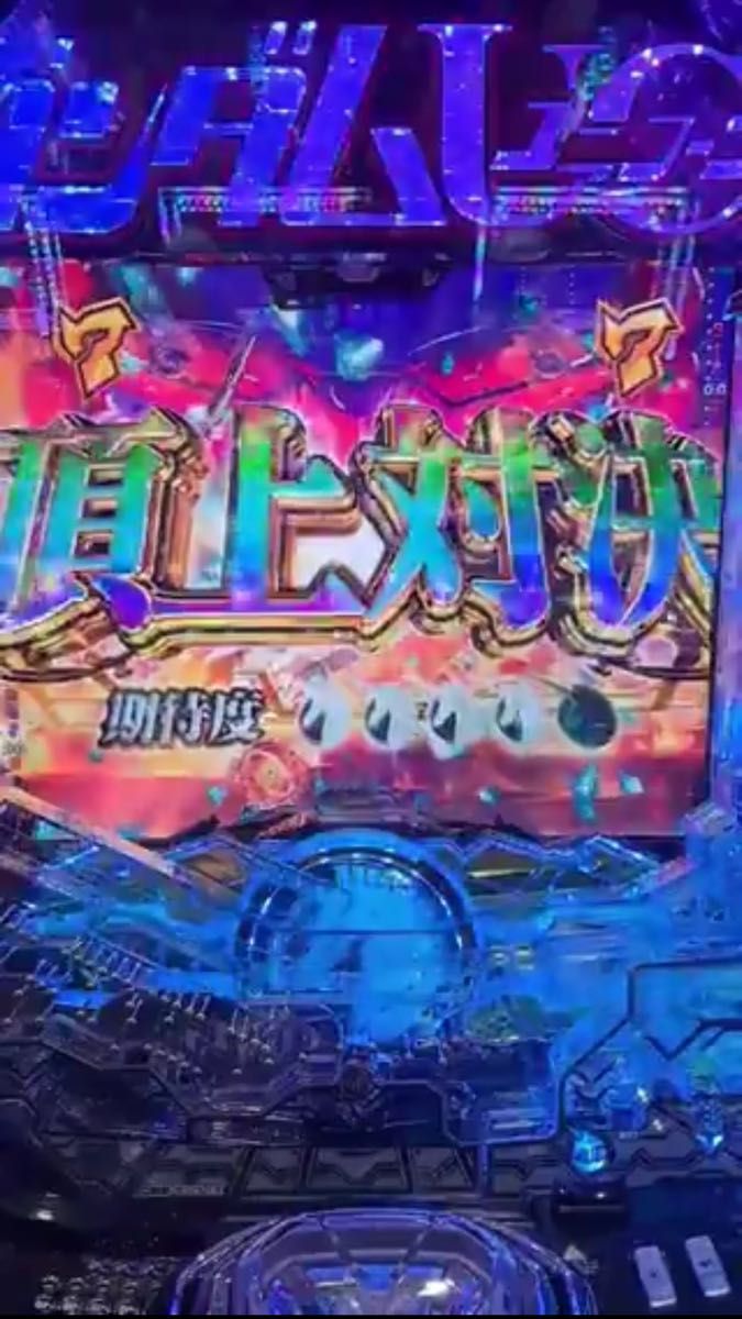 大人気 ガンダムユニコーン2 パチンコ 実機 家庭用電源対応済み 大人気 ガンダムユニコーン2 パチンコ 実機 家庭用電源対応済み