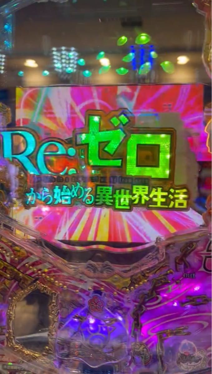 大人気 リゼロ鬼がかりver パチンコ 実機|Yahoo!フリマ(旧 大人気 リゼロ鬼がかりver パチンコ 実機|Yahoo!フリマ(旧