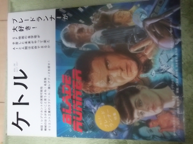 ヤフオク ブレードランナー特集 ケトル ヤフオク ブレードランナー特集 ケトル