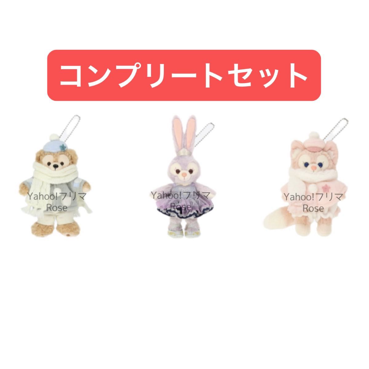 ディズニーシー ダッフィー&フレンズ ダンシング・スノーフレークス クリスマスぬいぐるみバッジ ダッフィー ステラルー リーナベル ディズニーシー ダッフィー&フレンズ ダンシング・スノーフレークス クリスマスぬいぐるみバッジ ダッフィー ステラルー リーナベル