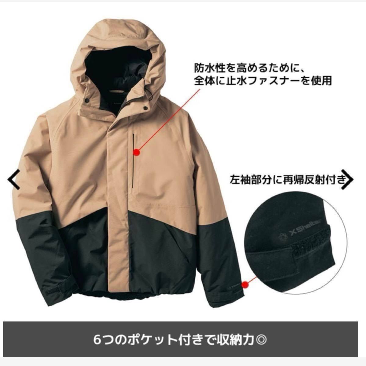 新品 ワークマン エックスシェルター X Shelter 断熱防水防寒 新品 ワークマン エックスシェルター X Shelter 断熱防水防寒
