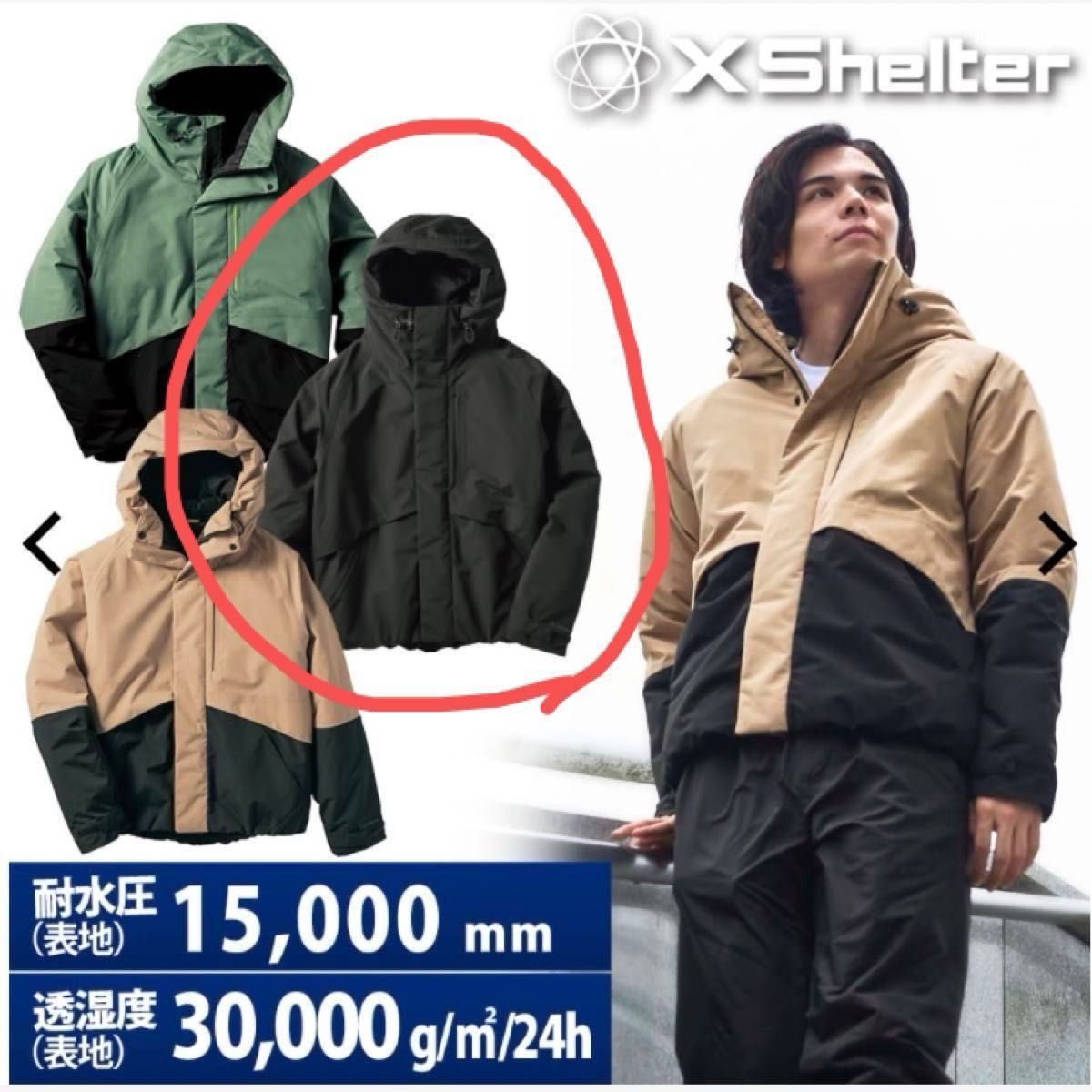 新品 ワークマン エックスシェルター X Shelter 断熱防水防寒 新品 ワークマン エックスシェルター X Shelter 断熱防水防寒
