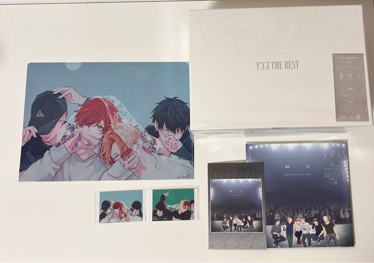 ギヴン THE BEST CD アニメイト特典 ギヴン THE BEST CD アニメイト特典