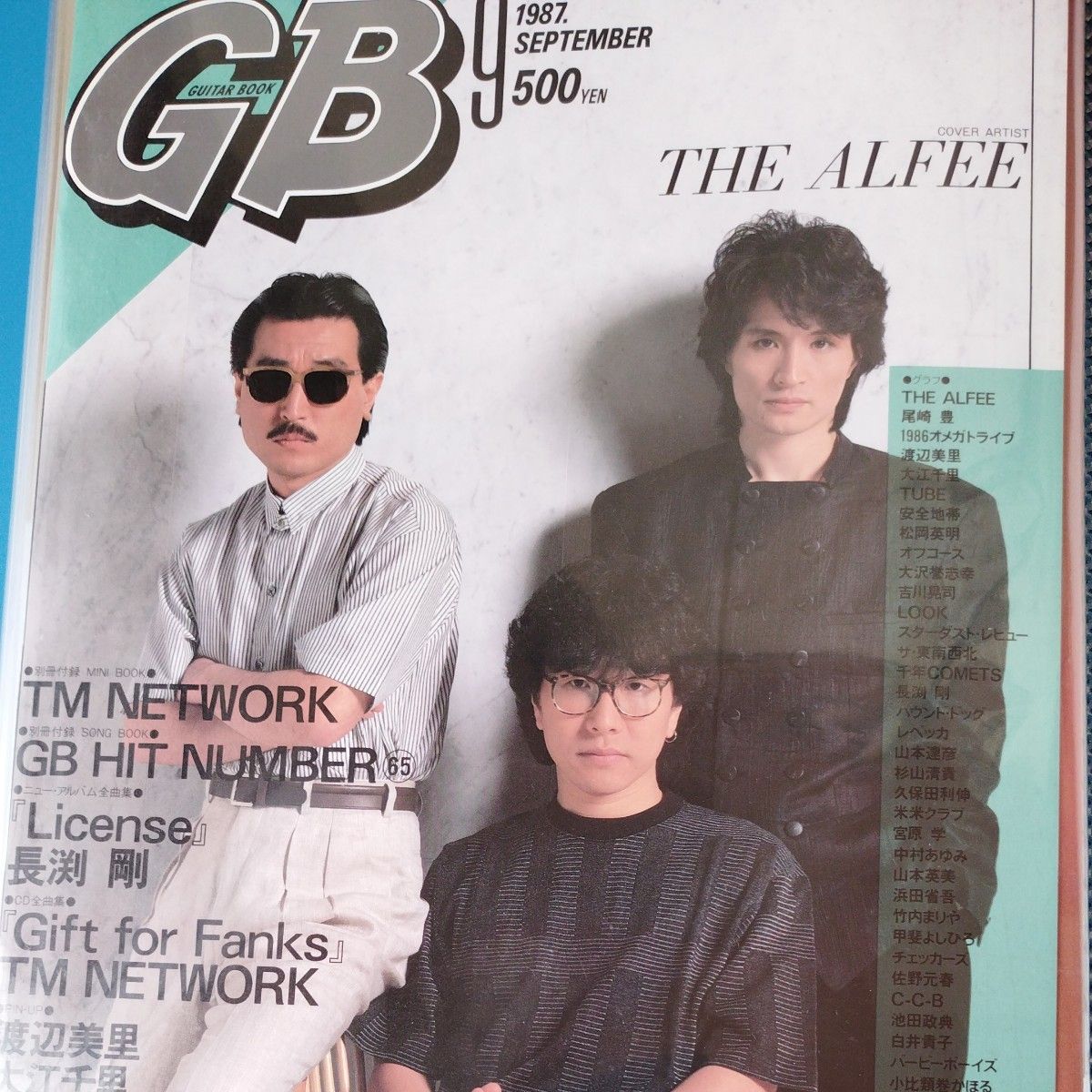 アルフィー 雑誌切り抜き他ファイル69ページ 1984年〜1988年 アルフィー 雑誌切り抜き他ファイル69ページ 1984年〜1988年