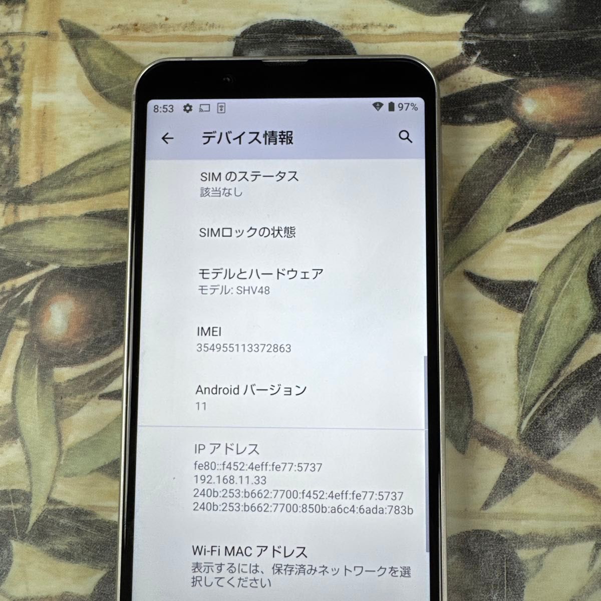 AQUOS sense3 basic シルバー 32 GB SIMロック解除済み