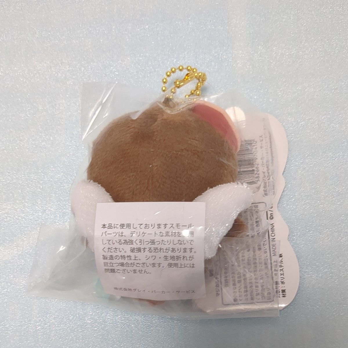 超 まじかるちいかわ マジカルチャージマスコット カブトムシ 超 まじかるちいかわ マジカルチャージマスコット カブトムシ