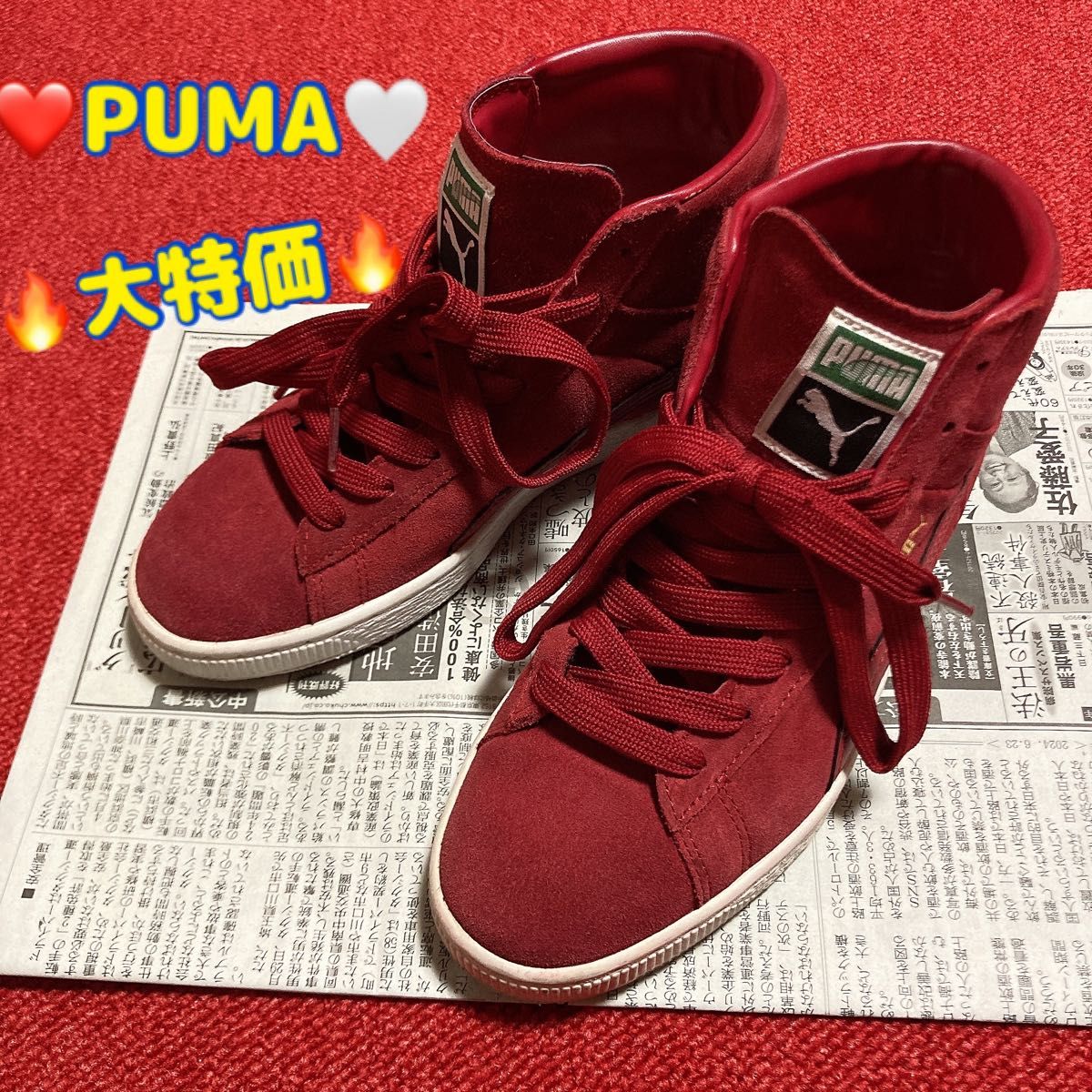 大特価 PUMA スエード ハイカット レッド プーマ 靴 シューズ 大特価 PUMA スエード ハイカット レッド プーマ 靴 シューズ