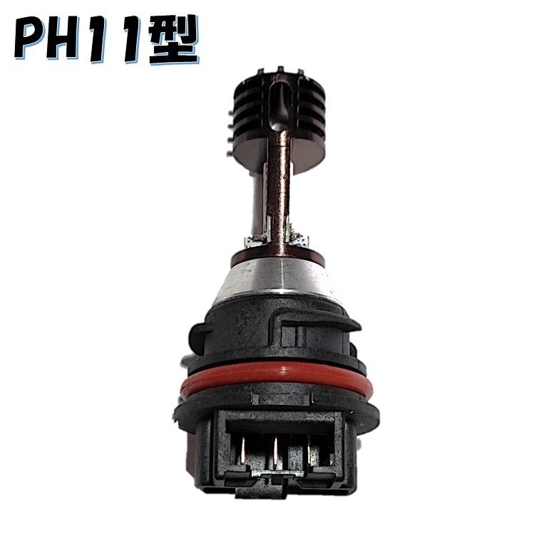 PH11 バイク LED ヘッドライトバルブ Hi/Low切替 ホンダ ライブ PH11 バイク LED ヘッドライトバルブ Hi/Low切替 ホンダ ライブ