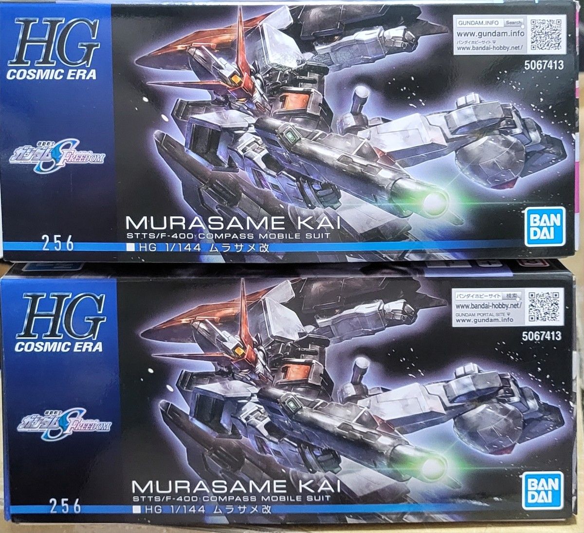 新品未組立2個セット HG 1/144 ムラサメ改 バンダイBANDAI 新品未組立2個セット HG 1/144 ムラサメ改 バンダイBANDAI