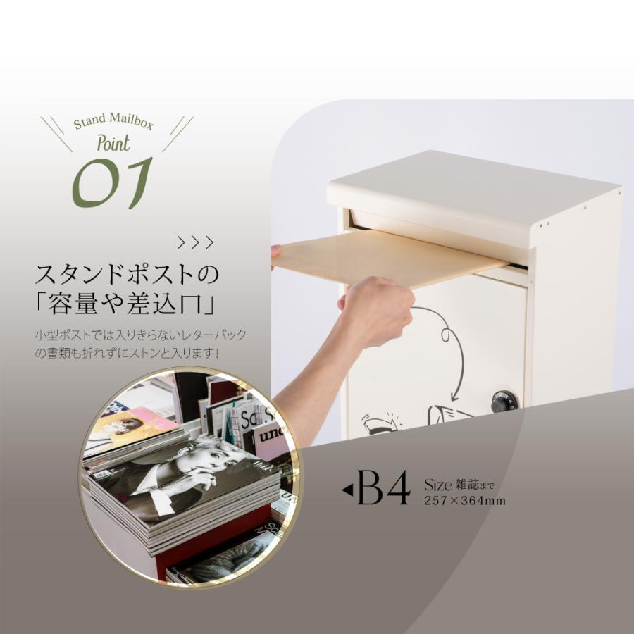 日本製 メールボックス ポスト 郵便ポスト 北欧 一戸建て用 日本製 メールボックス ポスト 郵便ポスト 北欧 一戸建て用