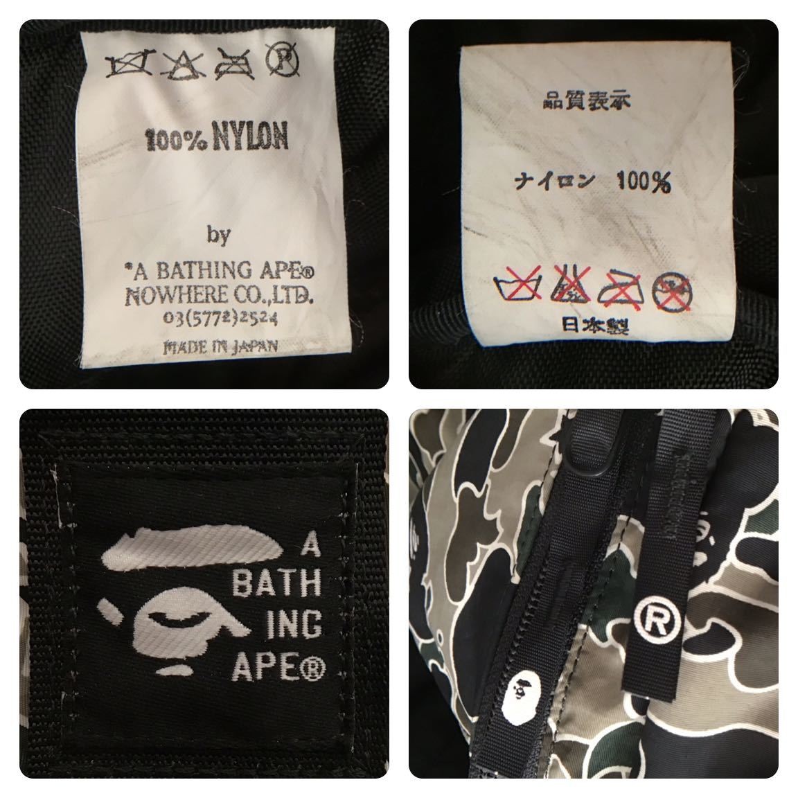 ★激レア★ sta camo DJ bag a bathing ape BAPE bag サイケカモ エイプ ベイプ アベイシングエイプ nigo ショルダー バッグ レコード