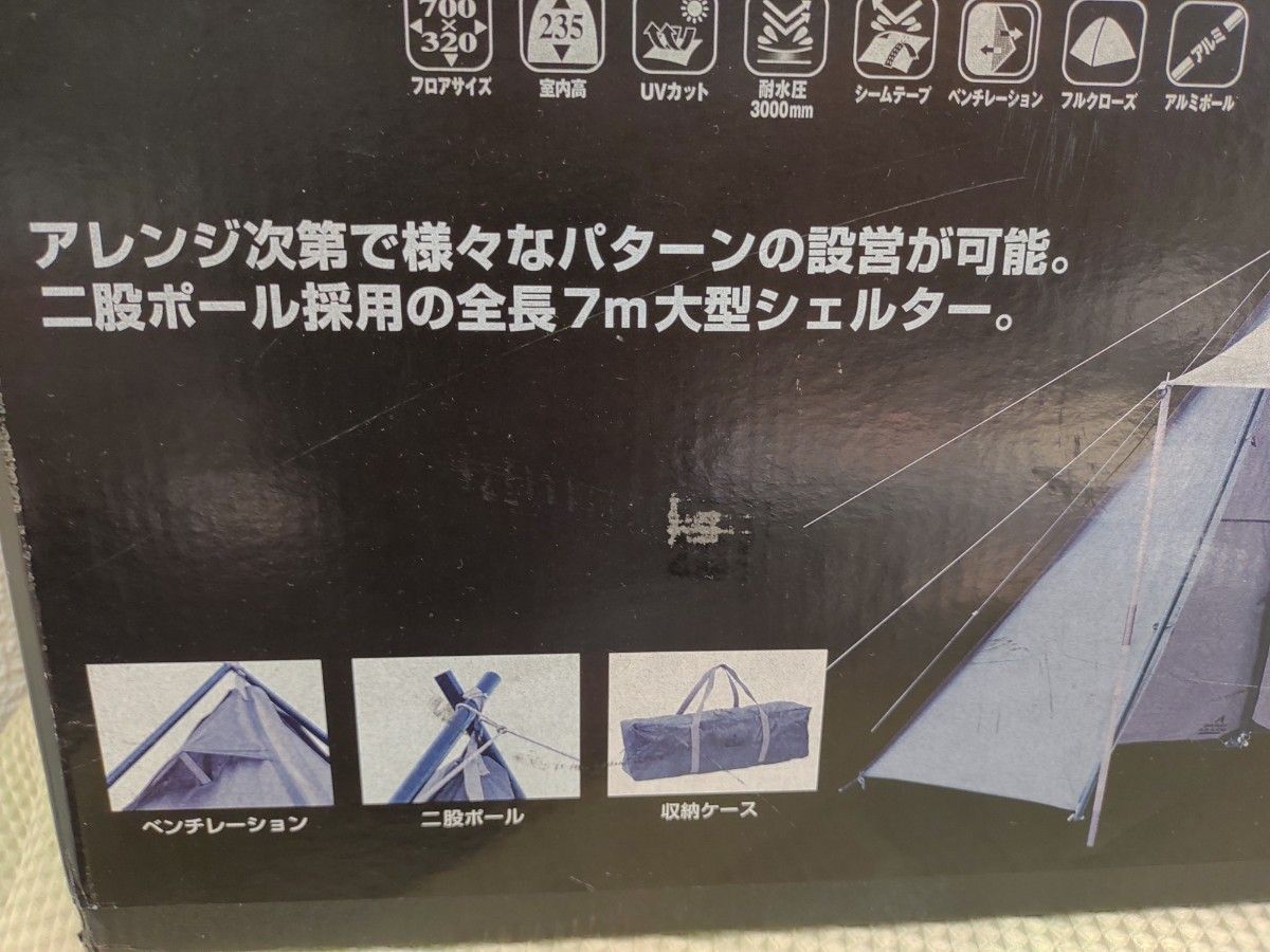 新品 モデル タラスブルバ ワンサイドフォークアレンジ 新品 モデル タラスブルバ ワンサイドフォークアレンジ