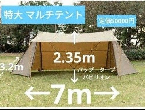 新品 モデル タラスブルバ ワンサイドフォークアレンジ 新品 モデル タラスブルバ ワンサイドフォークアレンジ