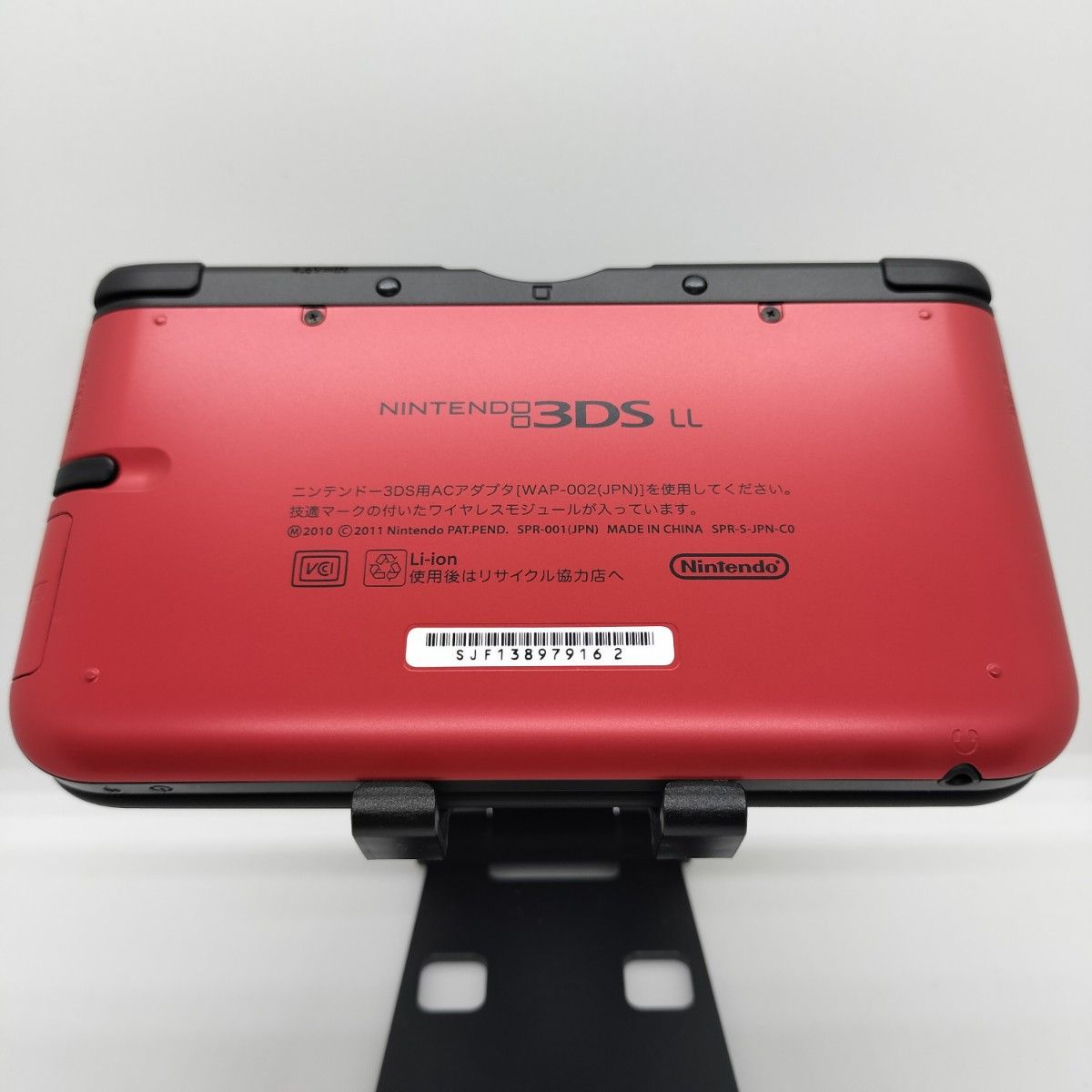 ニンテンドー3DS LL ワンピース アンリミテッドワールドR ニンテンドー3DS LL ワンピース アンリミテッドワールドR