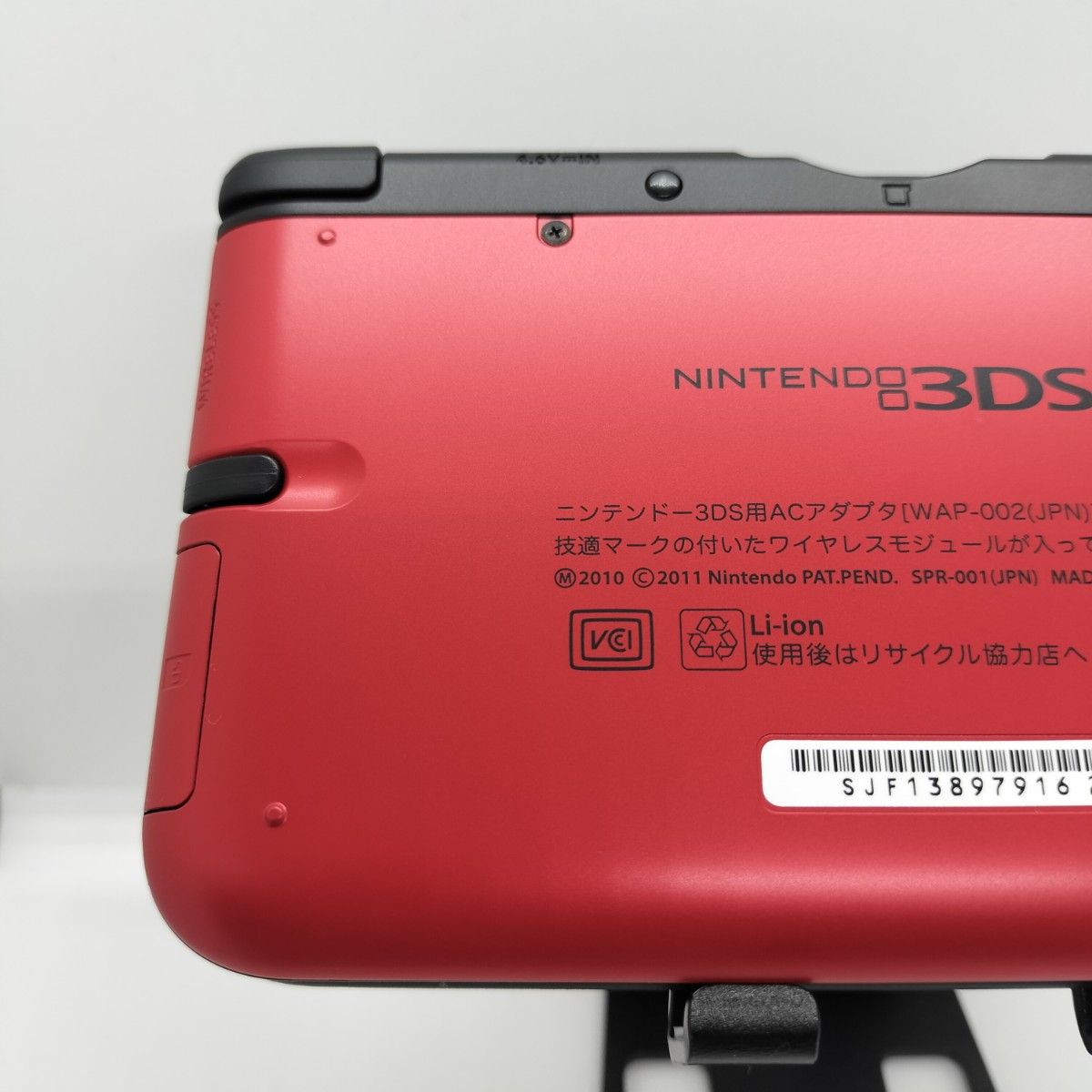 ニンテンドー3DS LL ワンピース アンリミテッドワールドR ニンテンドー3DS LL ワンピース アンリミテッドワールドR