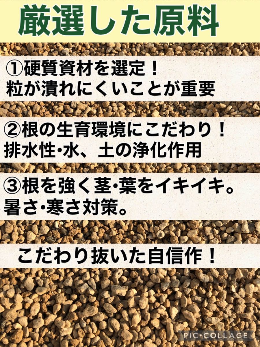 多肉植物の土20リットル アガベ塊根エケベリアサボテンの土 多肉植物の土20リットル アガベ塊根エケベリアサボテンの土