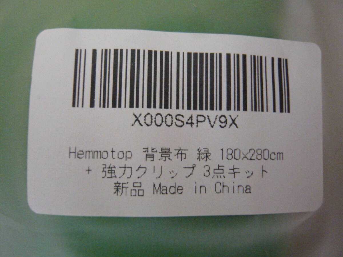 item_image_2