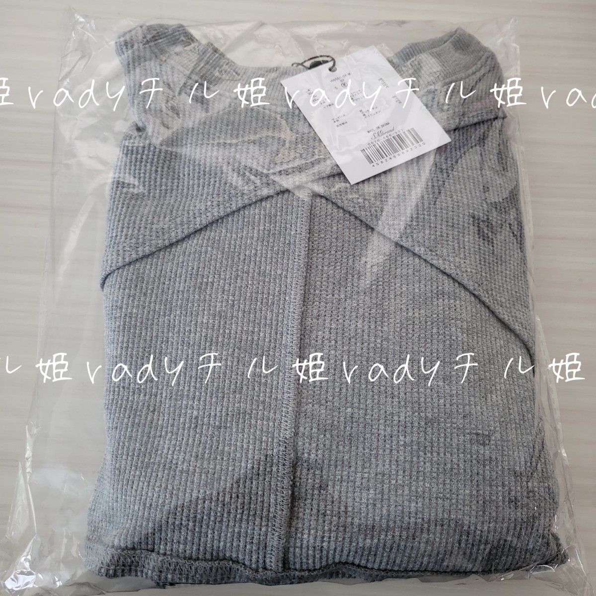 rady シャーリングワンピースセットアップ グレー Mサイズ rady シャーリングワンピースセットアップ グレー Mサイズ