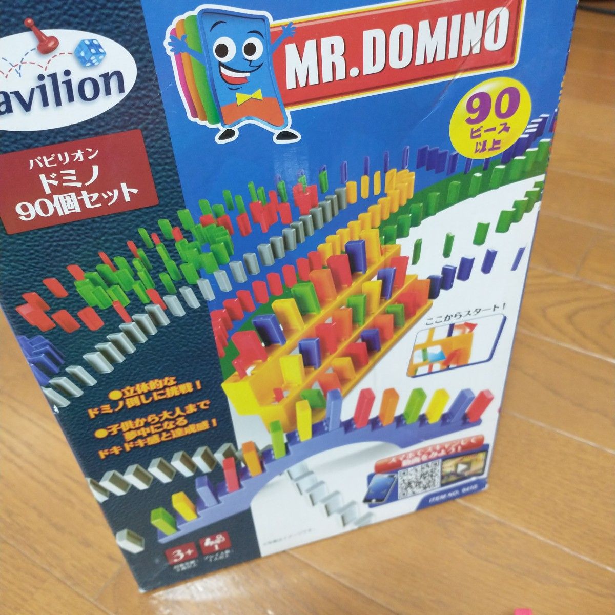知育玩具 MR DOMINO ドミノセット|Yahoo!フリマ(旧PayPayフリマ) 知育玩具 MR DOMINO ドミノセット|Yahoo!フリマ(旧PayPayフリマ)