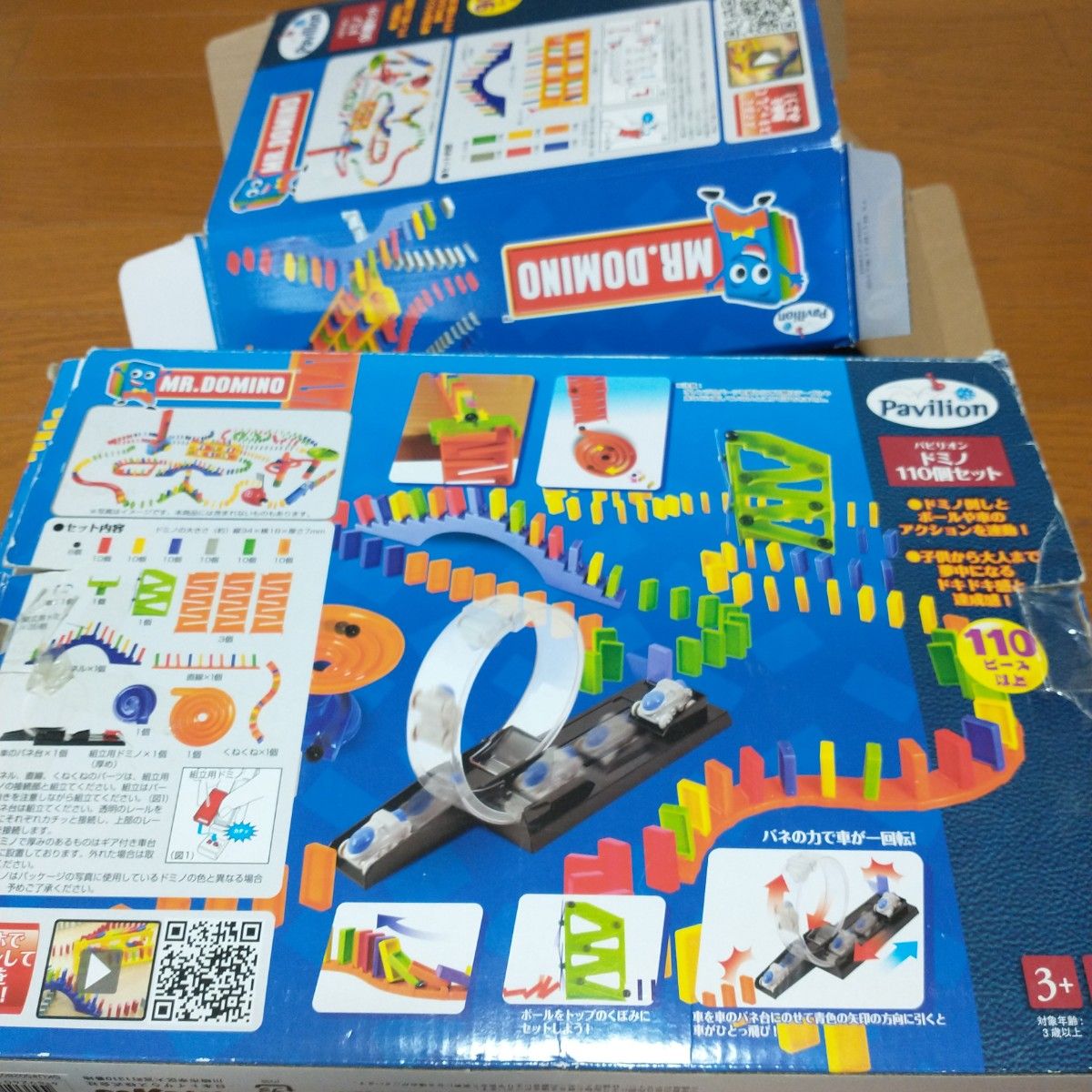 知育玩具 MR DOMINO ドミノセット|Yahoo!フリマ(旧PayPayフリマ) 知育玩具 MR DOMINO ドミノセット|Yahoo!フリマ(旧PayPayフリマ)