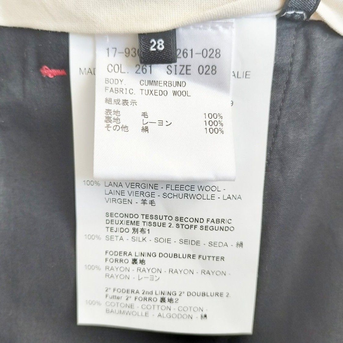 未使用品タグ付き】ヘルムートラング HELMUT LANG スラックス 未使用品タグ付き】ヘルムートラング HELMUT LANG スラックス