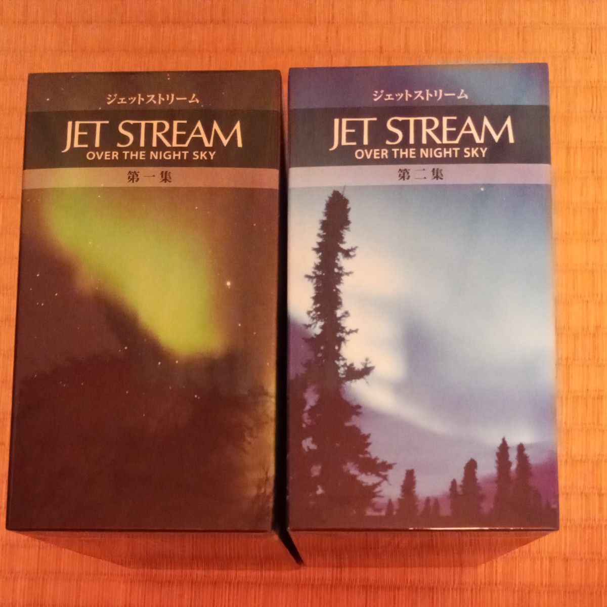 ジェットストリームCD(第1集、第2集)全14巻 JET STREAM 第1集第2集セット CD全14巻|Yahoo!フリマ(旧PayPay