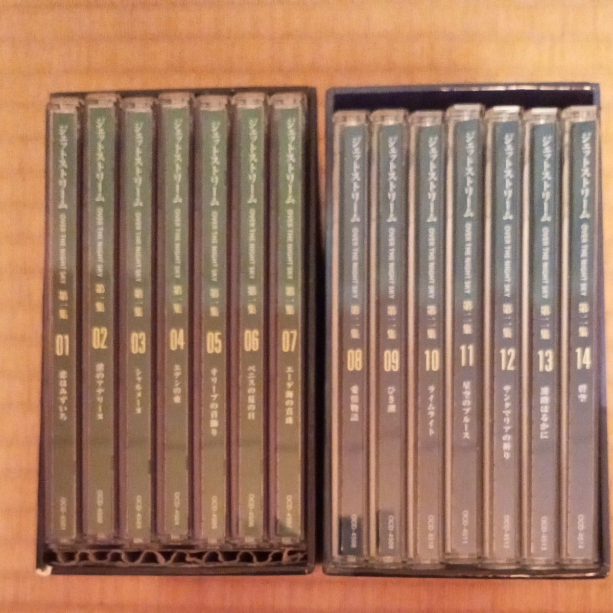 ジェットストリームCD(第1集、第2集)全14巻 JET STREAM 第1集第2集セット CD全14巻|Yahoo!フリマ(旧PayPay