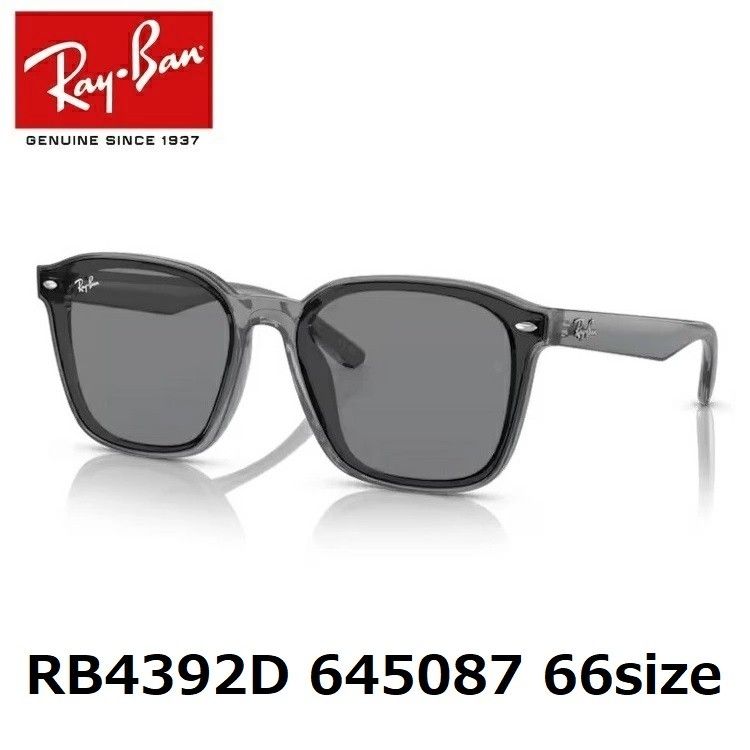 新品】レイバン RB4392D 645087 66サイズ クリアグレー|Yahoo 新品】レイバン RB4392D 645087 66サイズ クリアグレー|Yahoo