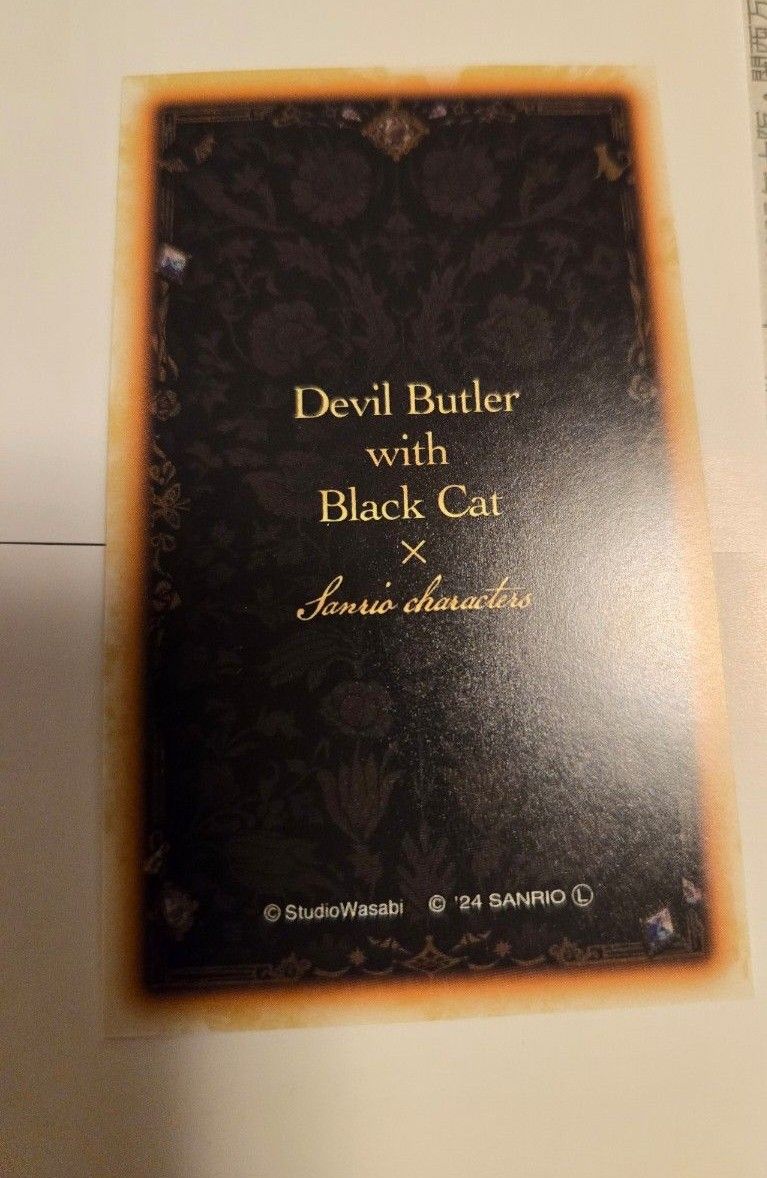 あくねこ 悪魔執事と黒い猫 ハナマル サンリオコラボ バトラーズ あくねこ 悪魔執事と黒い猫 ハナマル サンリオコラボ バトラーズ