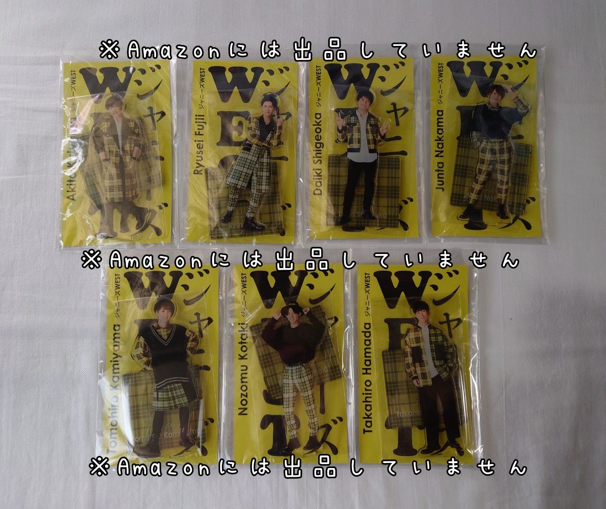 新品未開封 WEST アクスタFest 7人セット アクリルスタンド 7体 新品未開封 WEST アクスタFest 7人セット アクリルスタンド 7体