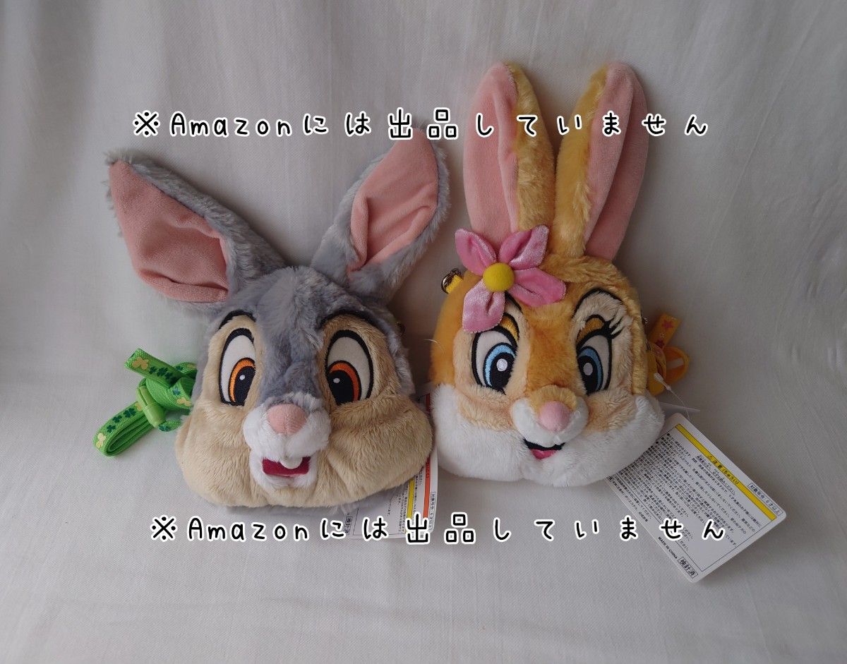 新品未使用 ディズニー ミスバニー とんすけ ぬいぐるみ パス 新品未使用 ディズニー ミスバニー とんすけ ぬいぐるみ パス