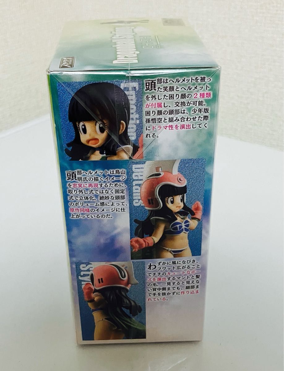 未開封品】ドラゴンボールスタイリング チチ|Yahoo!フリマ(旧 未開封品】ドラゴンボールスタイリング チチ|Yahoo!フリマ(旧