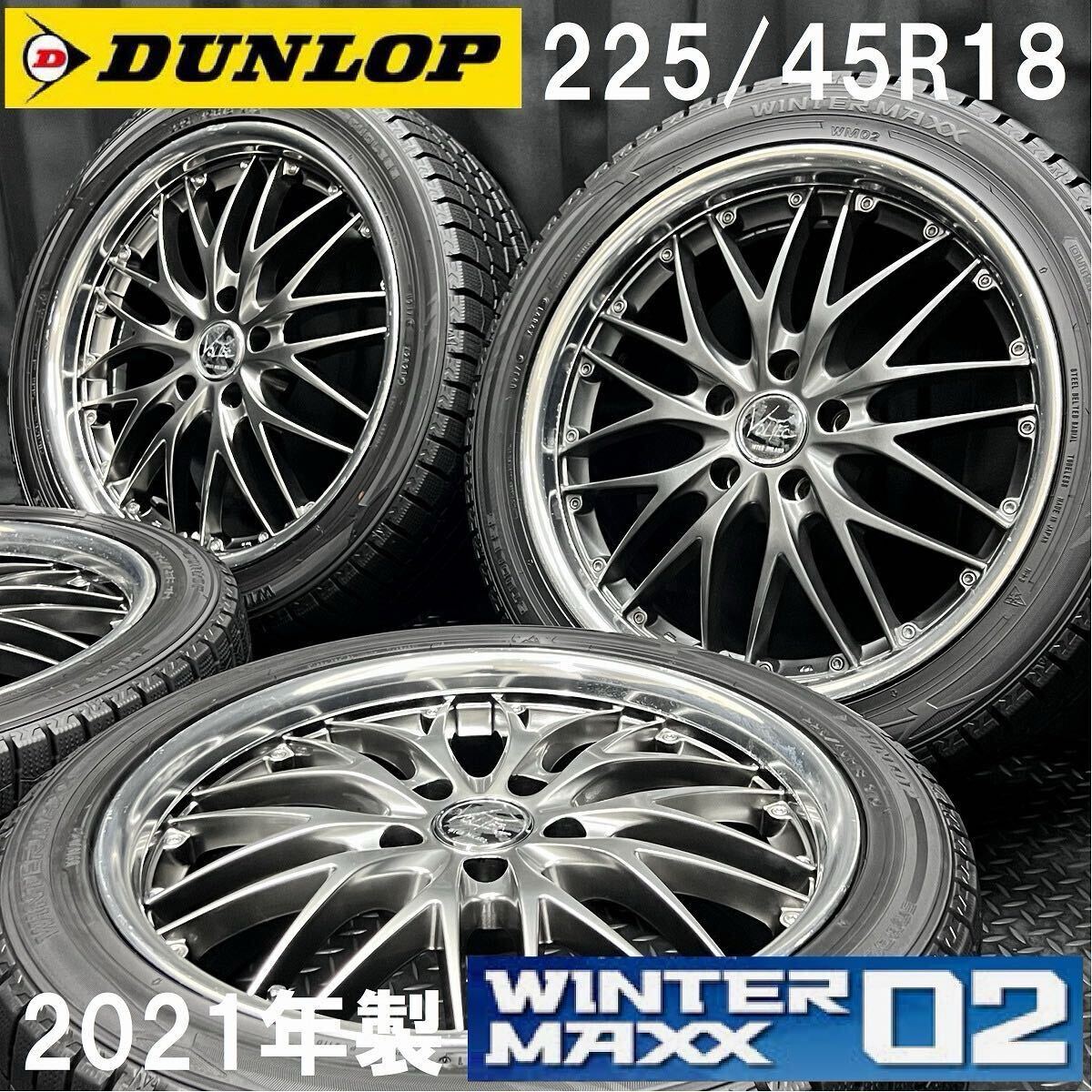 Yahoo!オークション - 21年製 225/45R18 DUNLOP WM02&社外 Yahoo!オークション - 21年製 225/45R18 DUNLOP WM02&社外