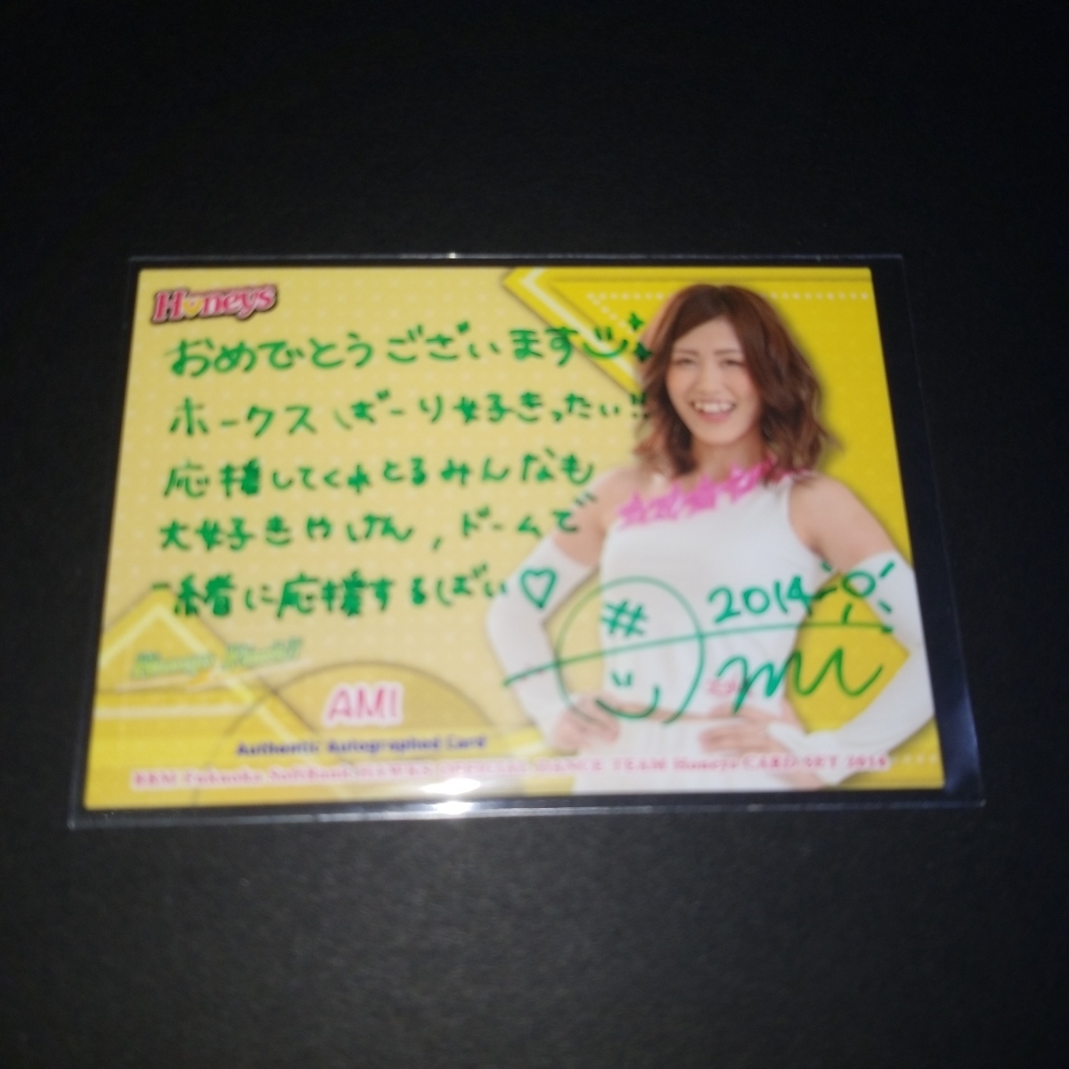 BBM2014 福岡ソフトバンクホークス Honeys AMI 直筆サインカード /10_画像1