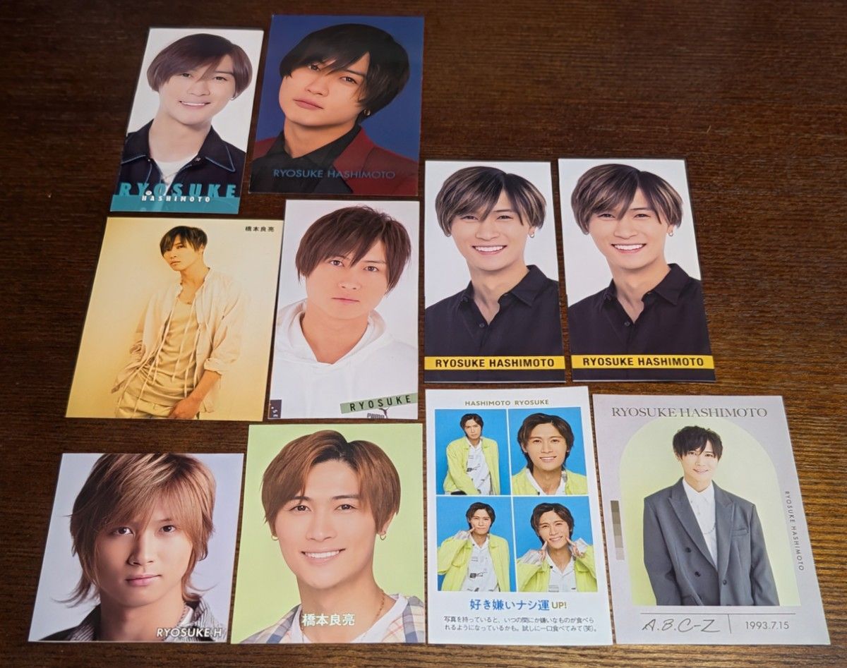 A.B.C-Z 橋本良亮 ジャニーズJr. 公式写真 191枚セット ★匿名配送 橋本良亮 セット|Yahoo!フリマ(旧PayPayフリマ)