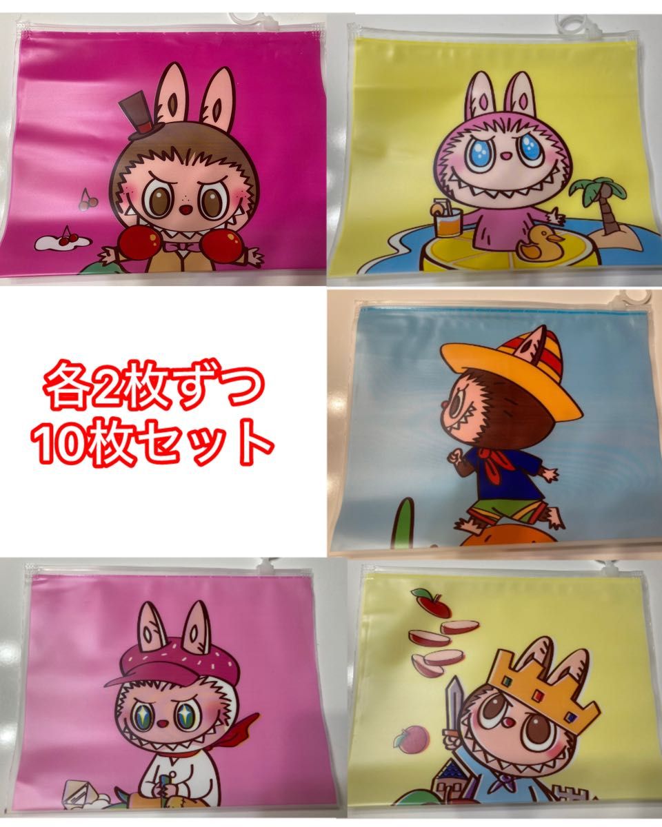LABUBU ジップ付き袋 POP MART|Yahoo!フリマ(旧PayPayフリマ) LABUBU ジップ付き袋 POP MART|Yahoo!フリマ(旧PayPayフリマ)