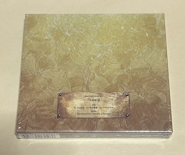 新品未開封】 Mrs GREEN APPLE Soranji 初回限定盤 CD+DVD 新品未開封】 Mrs GREEN APPLE Soranji 初回限定盤 CD+DVD