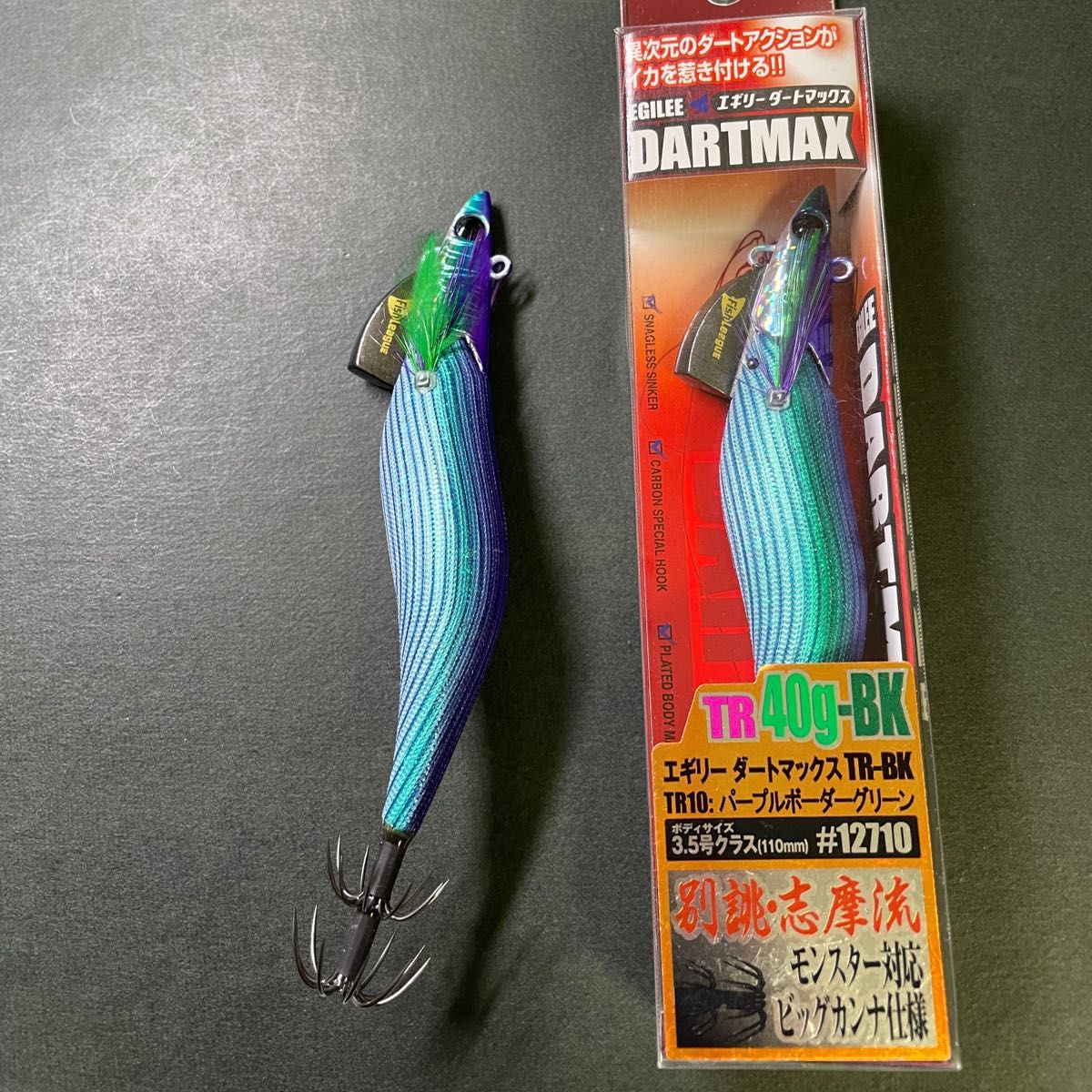 Amazon.co.jp: TR10 ダートマックスTR40g-BK パープルボーダー Amazon.co.jp: TR10 ダートマックスTR40g-BK パープルボーダー