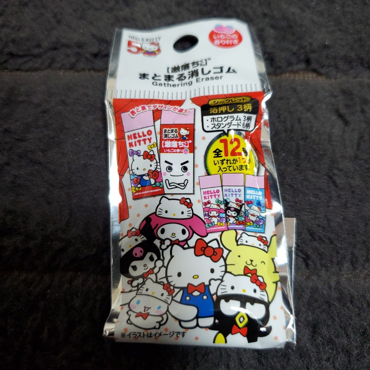 サンリオ 50周年 激落ちくんまとまる消しゴム|Yahoo!フリマ(旧 サンリオ 50周年 激落ちくんまとまる消しゴム|Yahoo!フリマ(旧