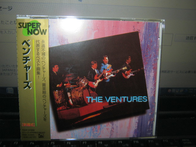 VENTURES venturess z/ SUPER NOW with belt CDven tea -zno- key Edwards meru Taylor Jerry magi-