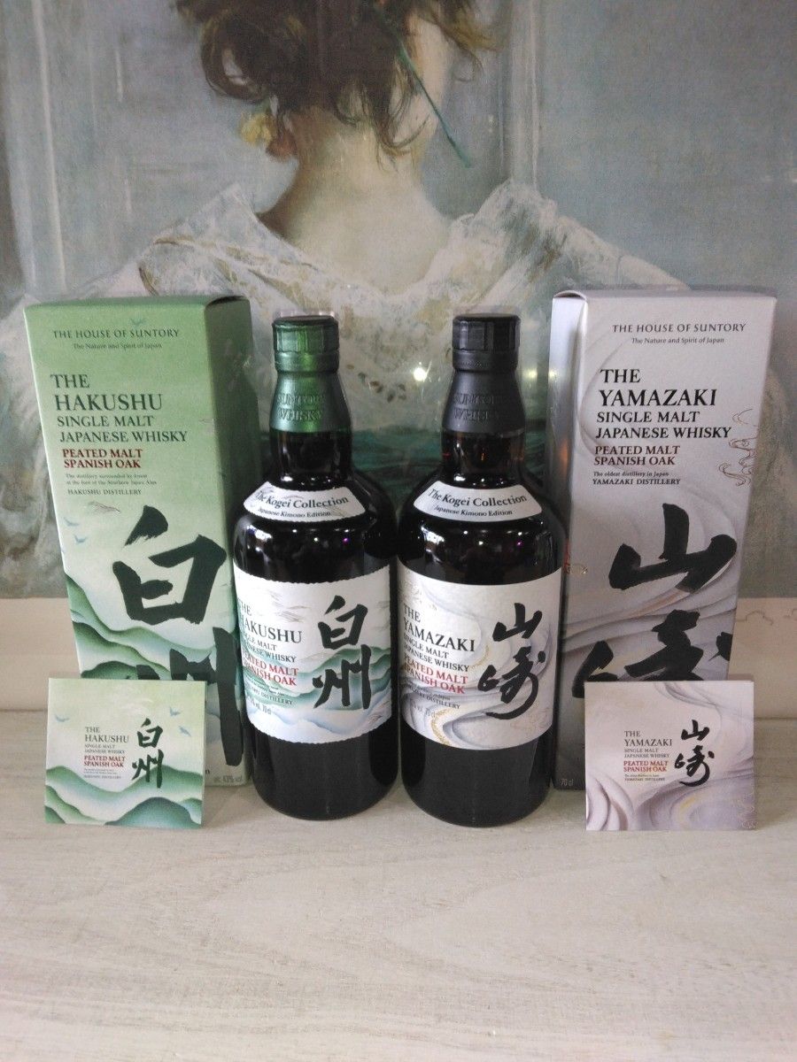 山崎 白州 工藝コレクション ジャパニーズ着物エディション 山崎 白州 工藝コレクション ジャパニーズ着物エディション