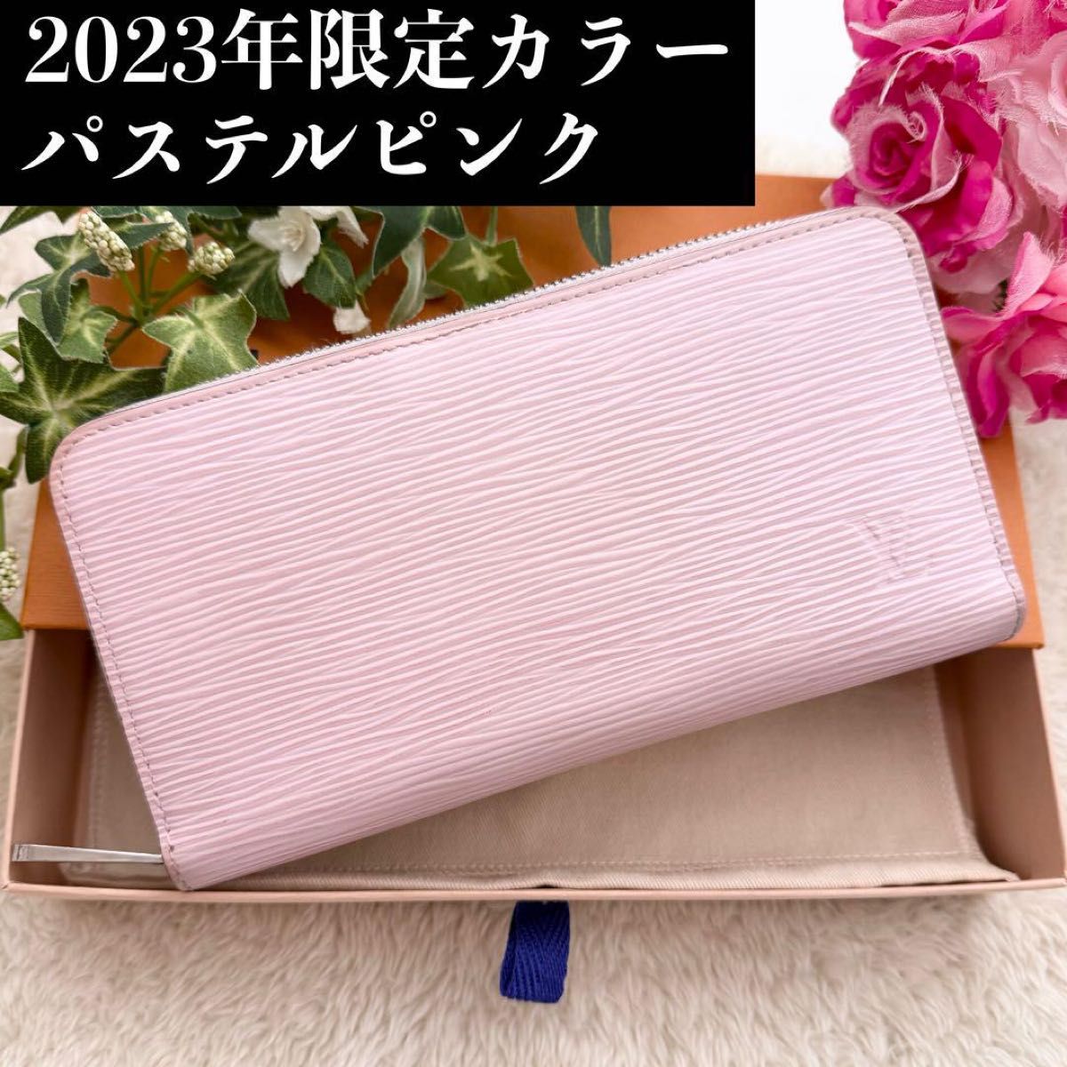 極美品 限定近年物 ルイヴィトン エピ 新型 現行型 ジッピー 極美品 限定近年物 ルイヴィトン エピ 新型 現行型 ジッピー