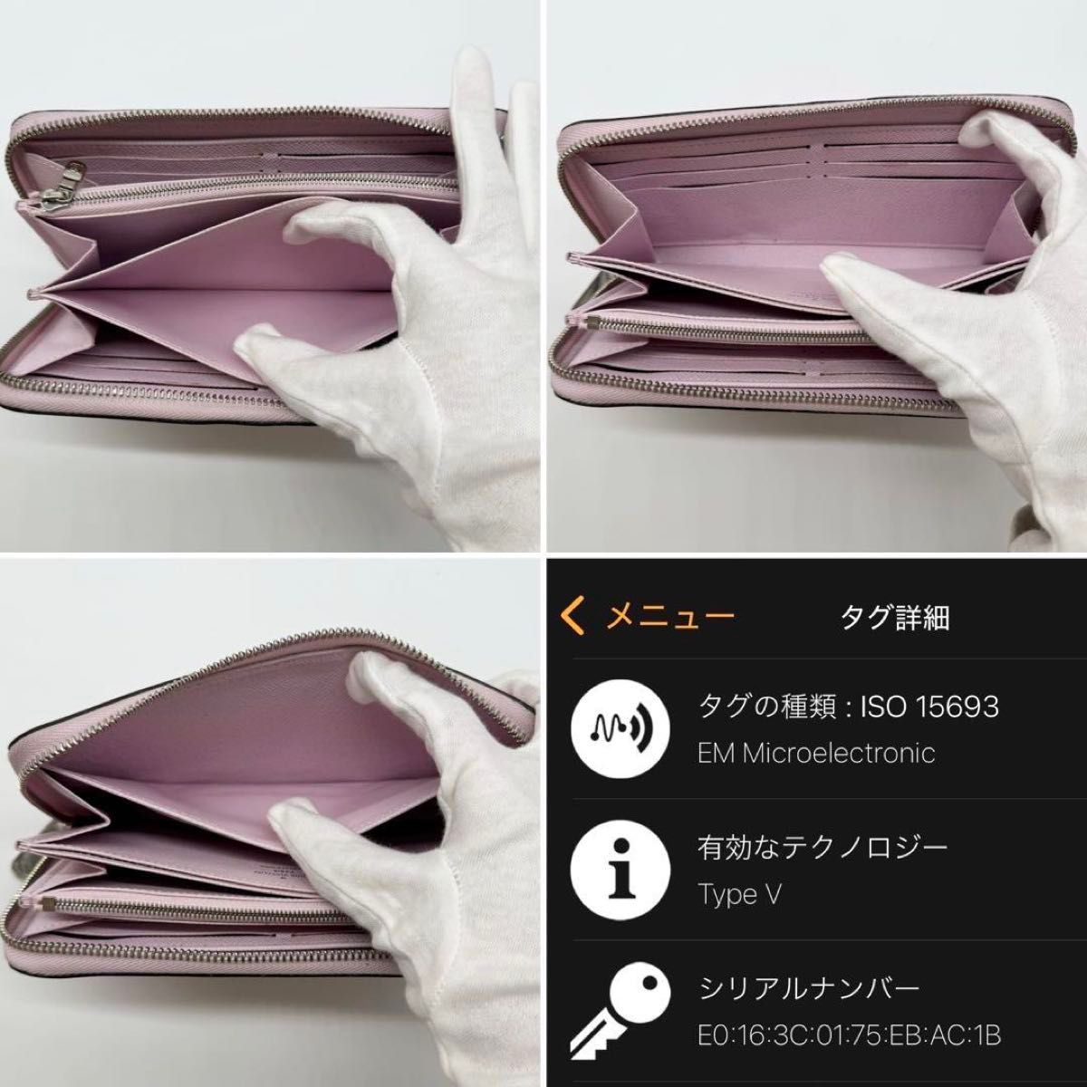 極美品 限定近年物 ルイヴィトン エピ 新型 現行型 ジッピー 極美品 限定近年物 ルイヴィトン エピ 新型 現行型 ジッピー